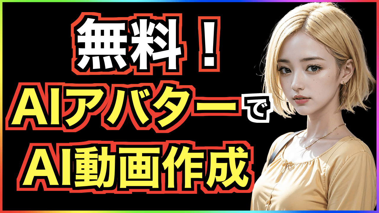デジタル アーク 動画