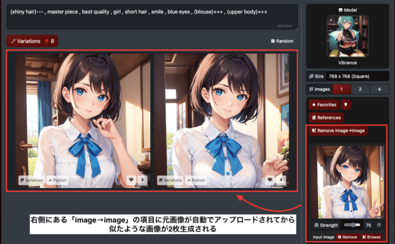 Holara AIの使い方について完全解説 | 生成AI攻略